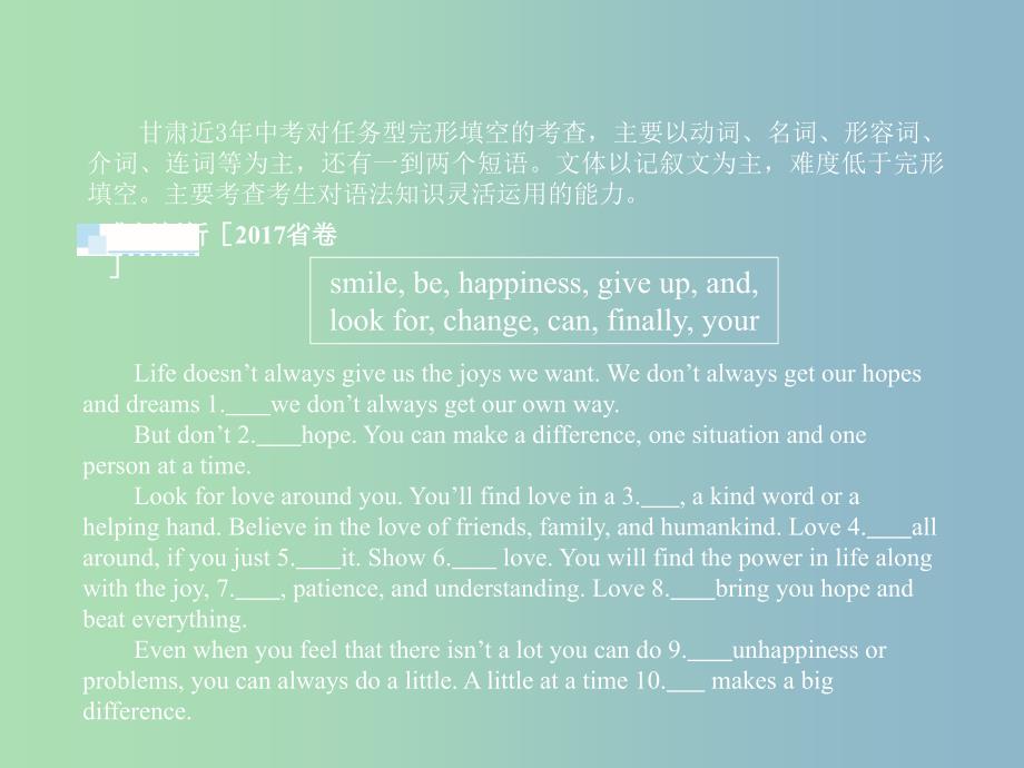 中考英语复习题型四任务型完形填空课件.ppt_第2页