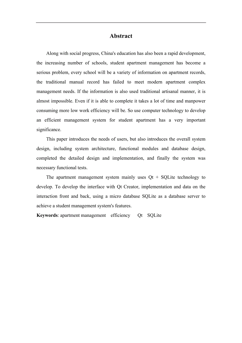学生公寓管理系统的设计与实现.doc_第3页