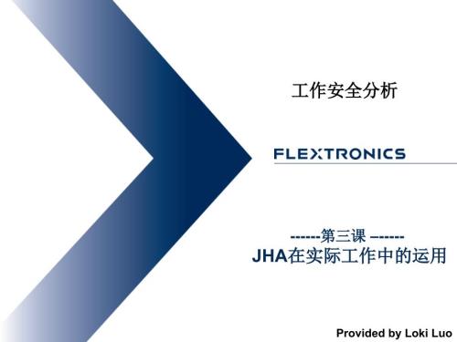 作业工作危害分析JHA评价方法介绍.ppt