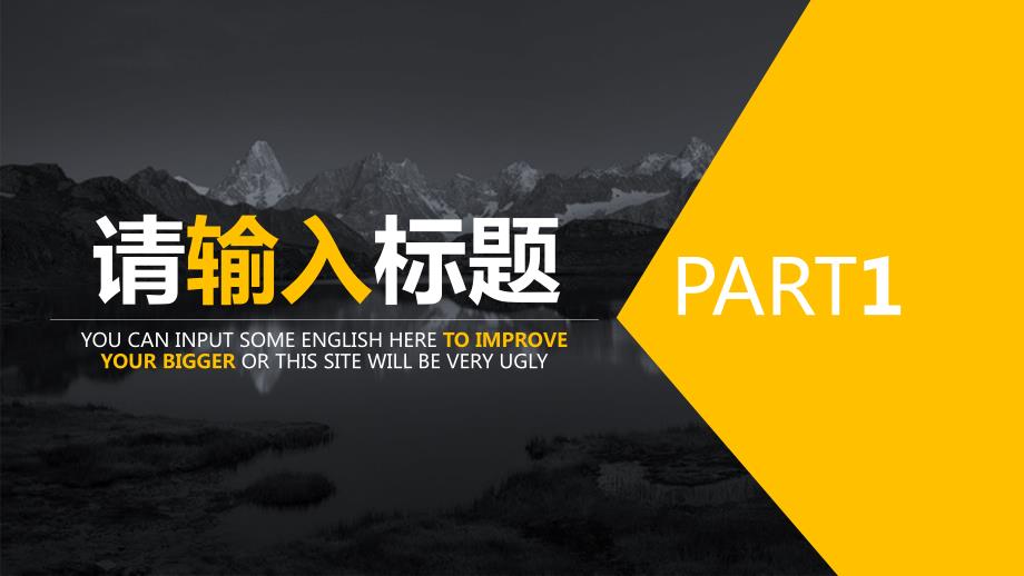全图型背景商务风工作总结公司介绍企业宣传PPT模板.pptx_第3页