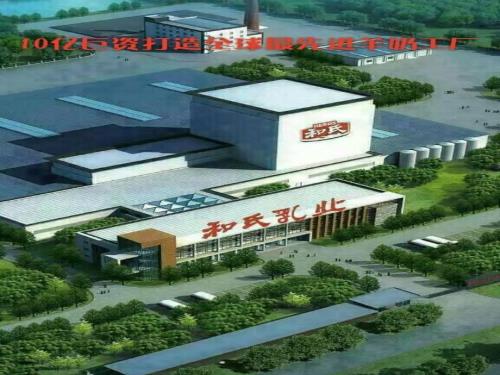 元恩羊初乳PPT课件.ppt