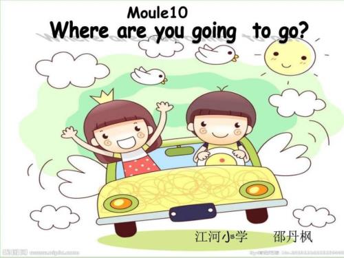 外研版三起五年级英语下册课件Module10Unit1图文.ppt.ppt