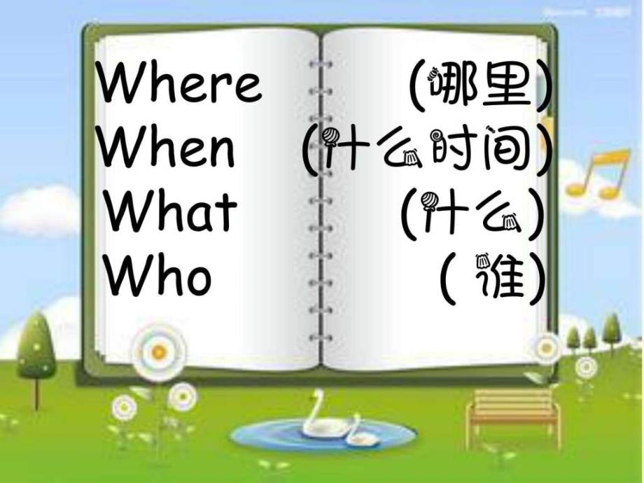 外研版三起五年级英语下册课件Module10Unit1图文.ppt.ppt_第3页