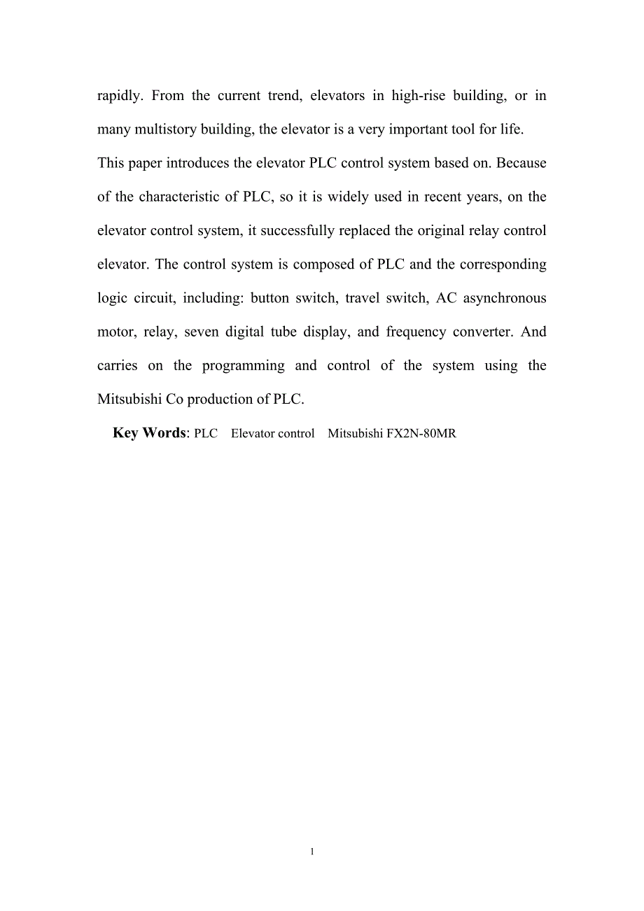 基于PLC的电梯控制系统设计.doc_第2页
