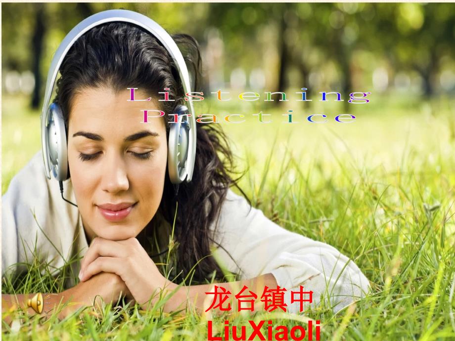 中考英语听力解题技巧课件.ppt_第1页