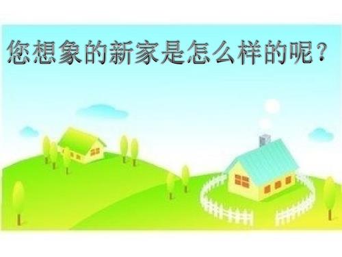 厂区介绍PPT课件.ppt
