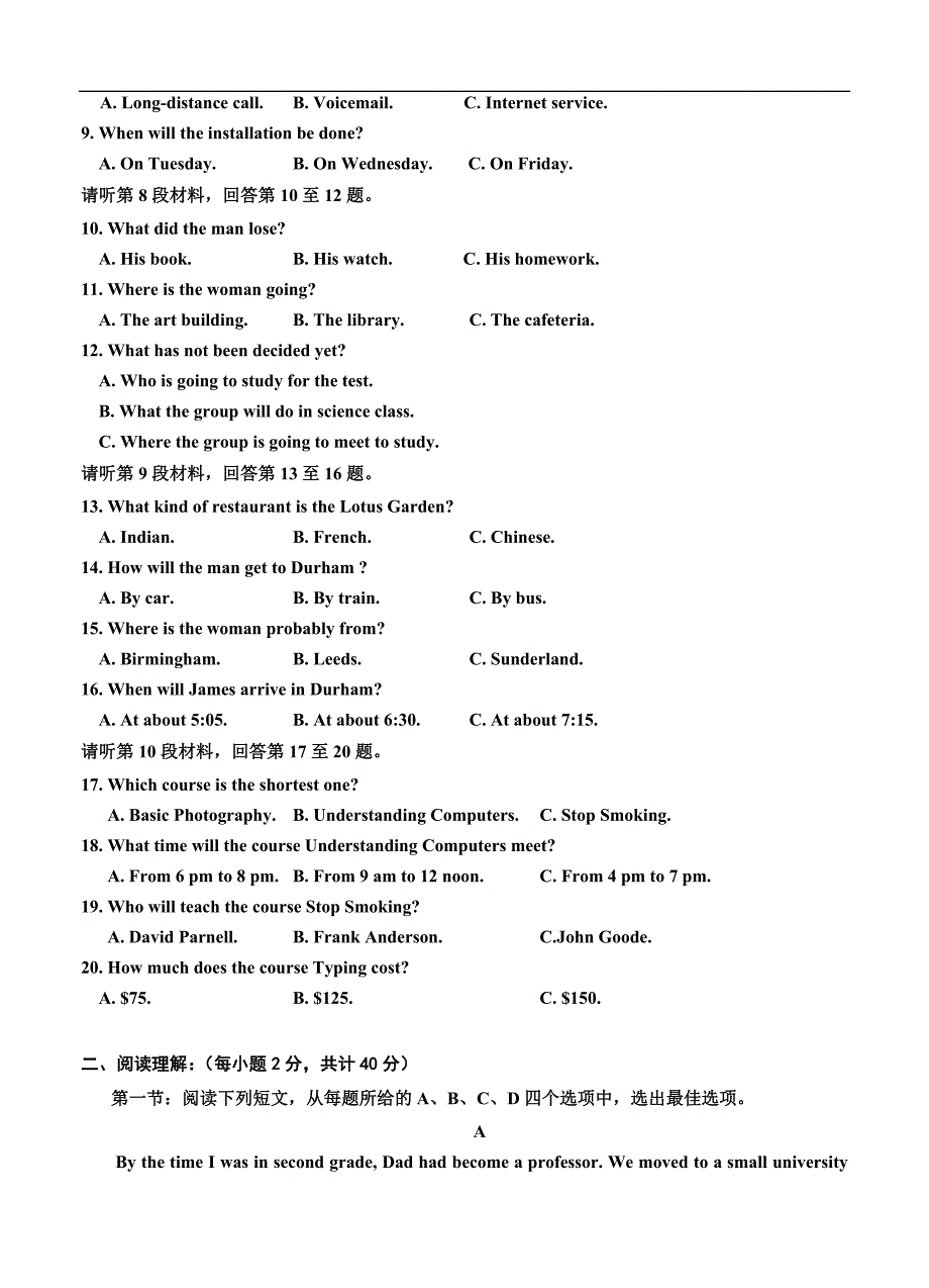 宁夏银川一中高三上学期第四次月考英语试题含答案.doc_第2页