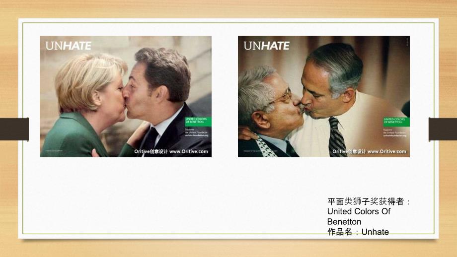 嘎纳广告节获奖作品欣赏.ppt_第3页