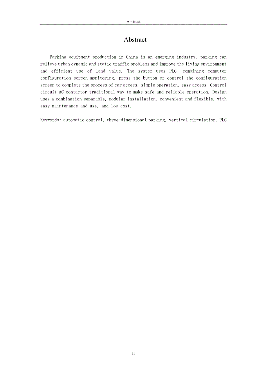 基于plc立体车库控制系统的设计毕业论文.doc_第3页