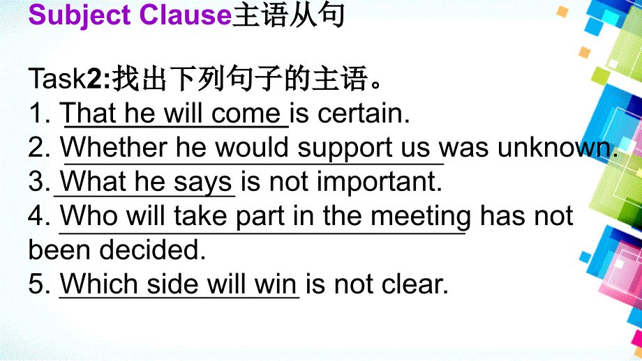 主语从句公开课PPT课件.ppt_第3页