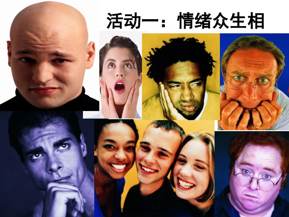 主题班会我的情绪我做主ppt课件.ppt_第2页