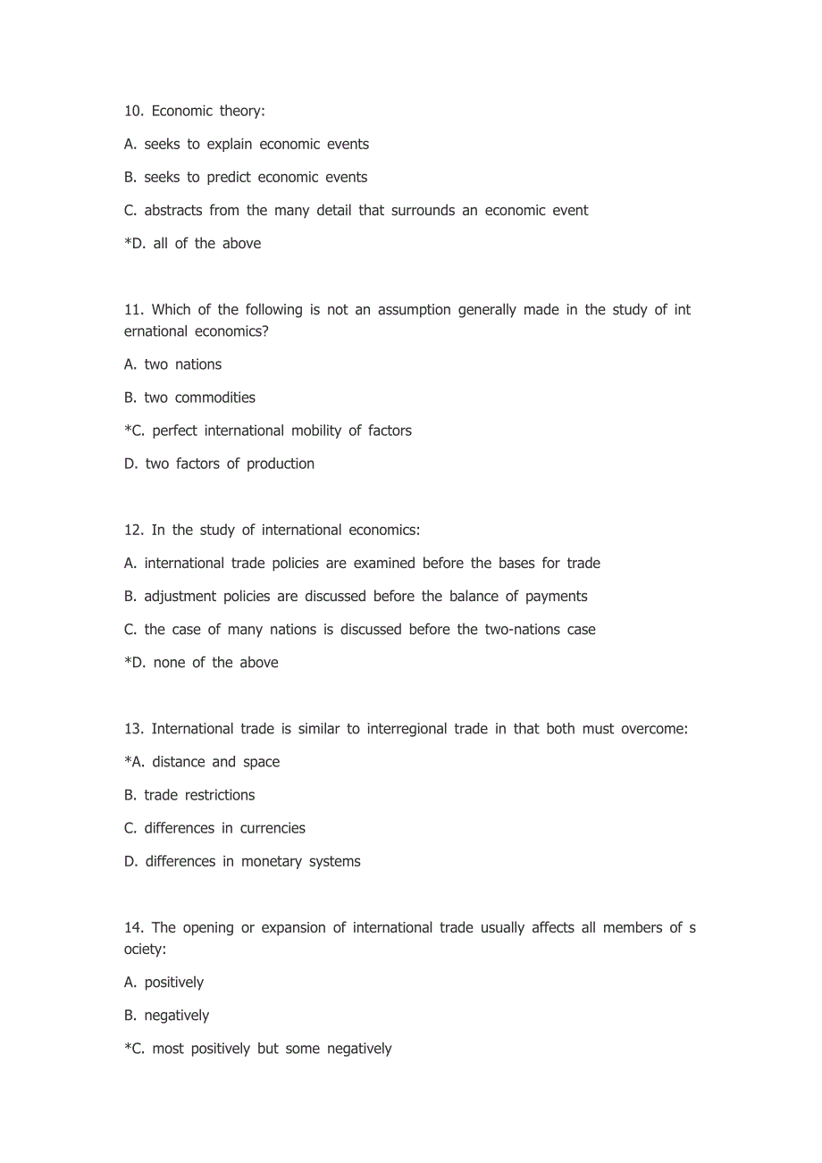国际经济学英文题库版附答案.docx_第3页
