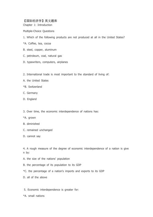 国际经济学英文题库版附答案.docx