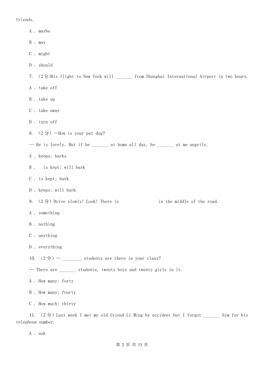上海版2020九年级英语第一次模拟大联考B卷.doc_第2页