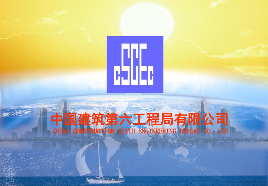 农民工实名制展示PPT课件.ppt_第1页