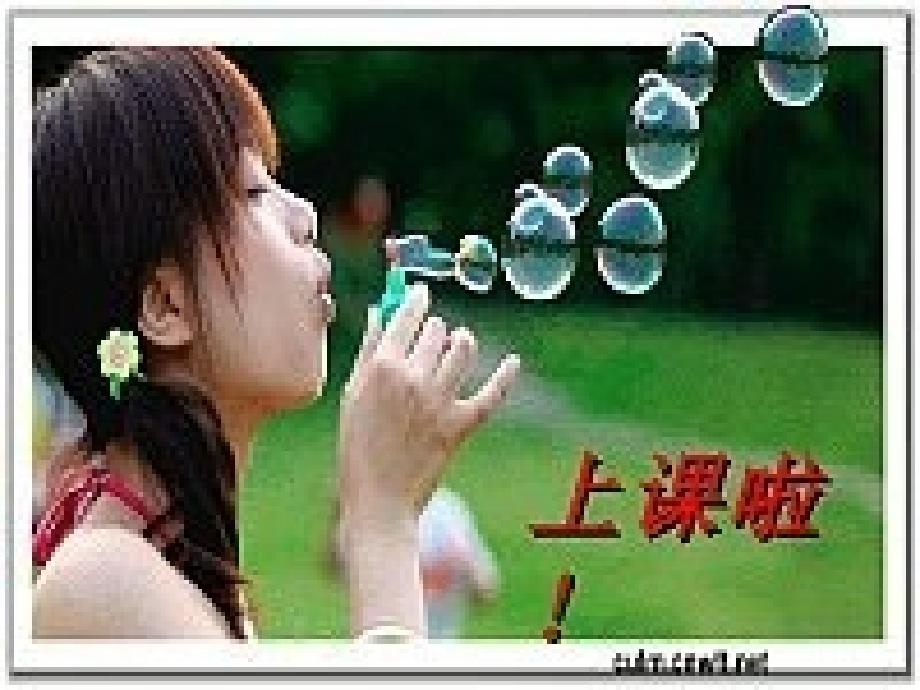 儿科护士素质要求.ppt_第1页