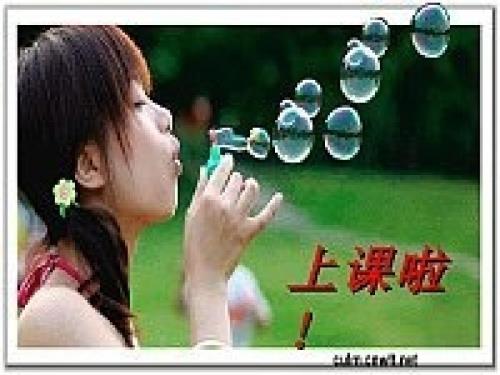儿科护士素质要求.ppt