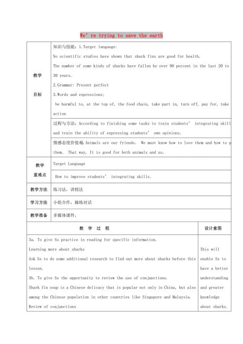 九年级英语全册Unit13WeretryingtosavetheearthSectionA3a4c教案人教新目标版.doc