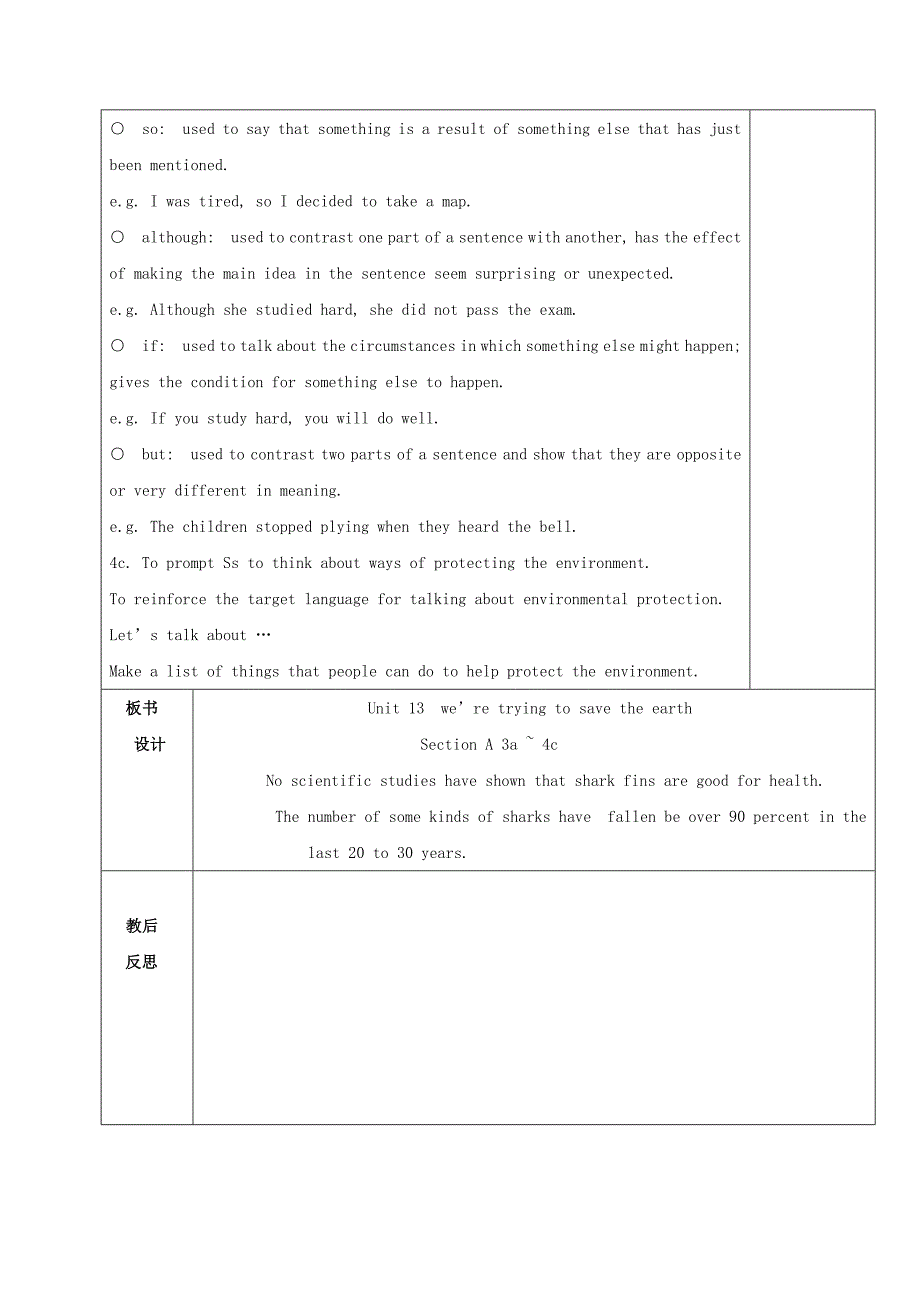 九年级英语全册Unit13WeretryingtosavetheearthSectionA3a4c教案人教新目标版.doc_第2页