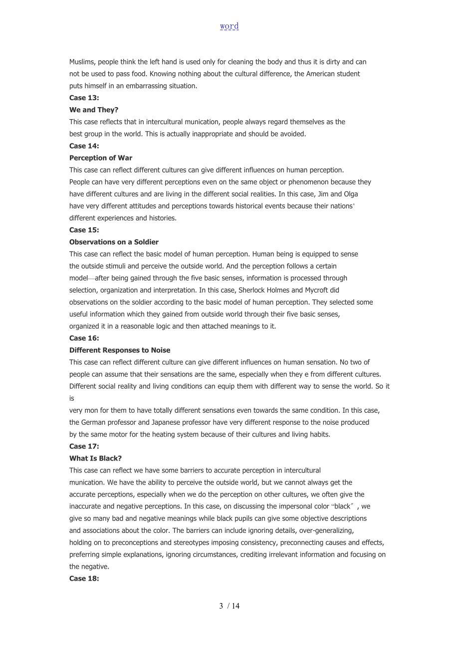 大学英语跨文化交际所有CASE问题详解.doc_第3页