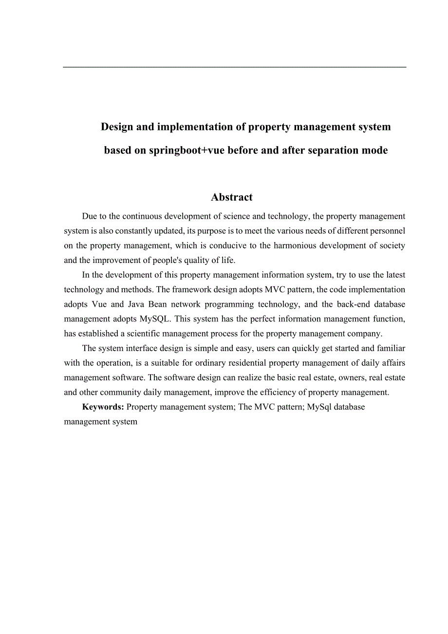 基于SpringBootVue前后端分离模式的物业管理系统设计与实现.docx_第2页