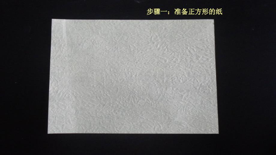 团花剪纸PPT课件.pptx_第3页