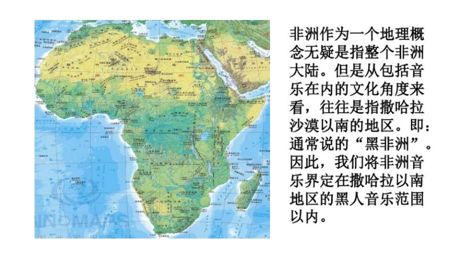 人教版音乐八年级上册5.2鼓的语言课件15张内嵌音视频.pptx_第2页