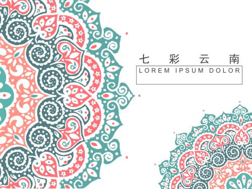 云南地理介绍ppt课件.ppt