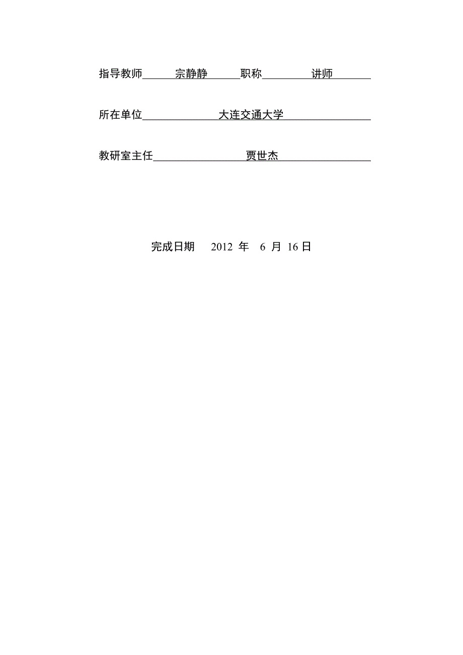 基于MAX262的程控滤波器.doc_第2页