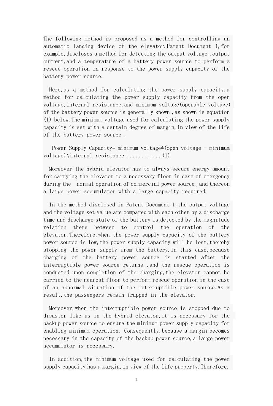 外文文献原文和翻译蓄电池.doc_第2页