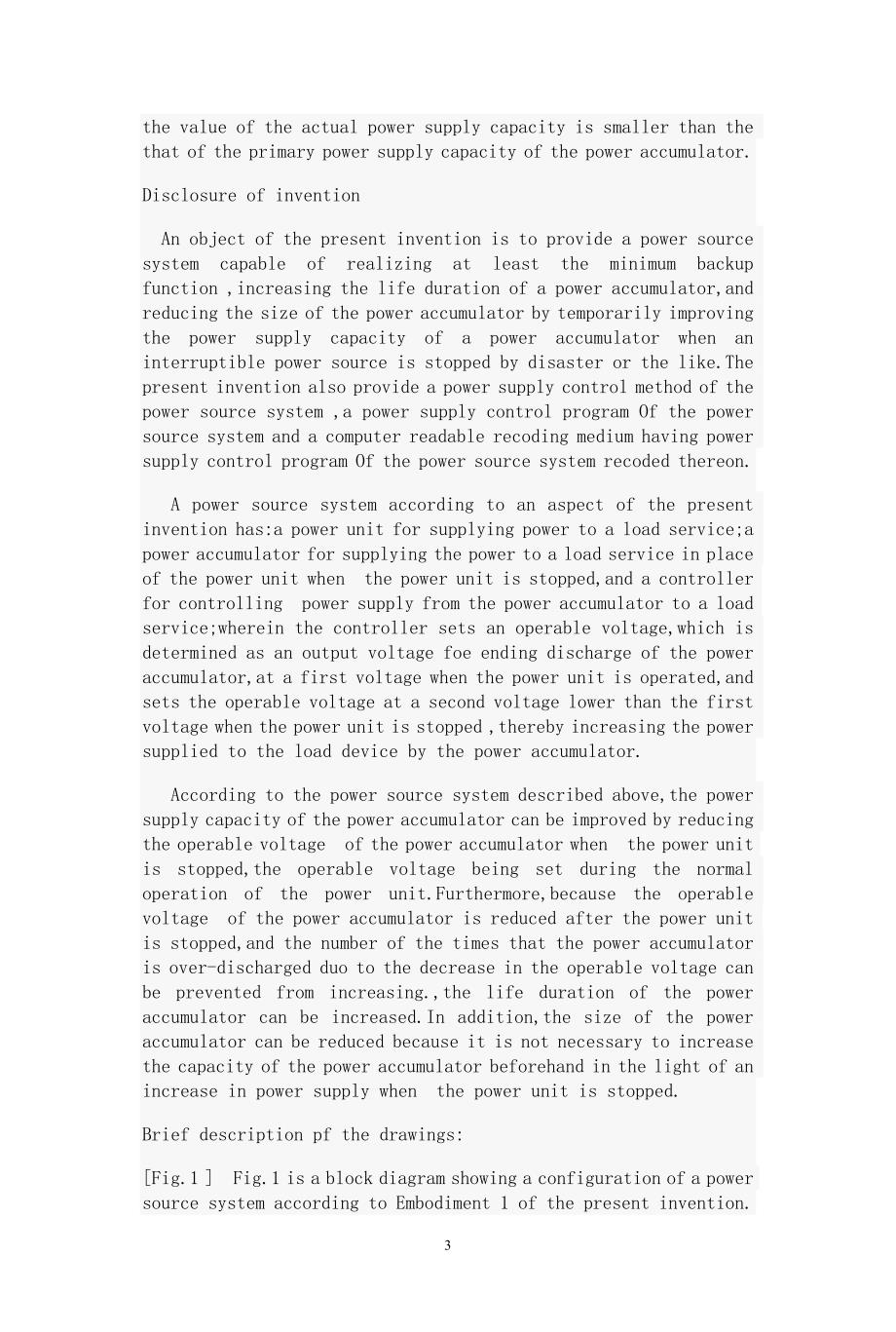 外文文献原文和翻译蓄电池.doc_第3页