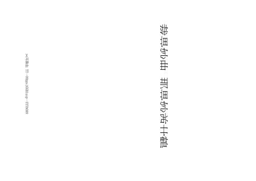家政公司家政公司加盟合同协议书.doc