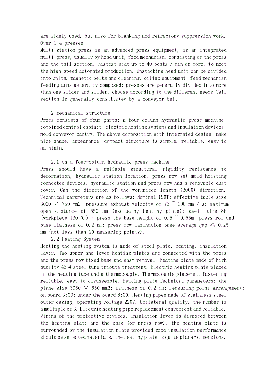 压力机简介外文文献翻译中英文翻译.doc_第2页