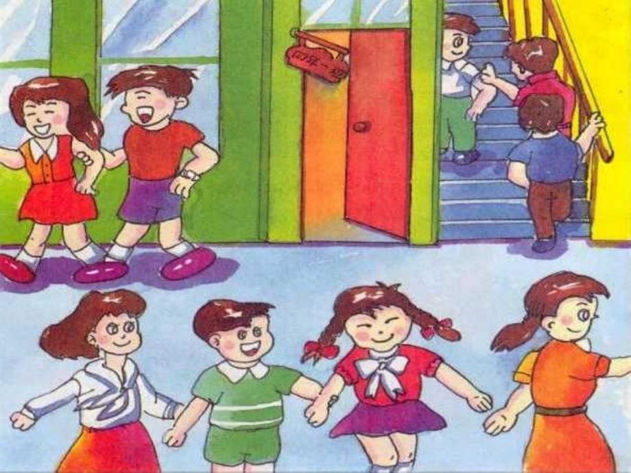 保护身体隐私课件.ppt_第3页