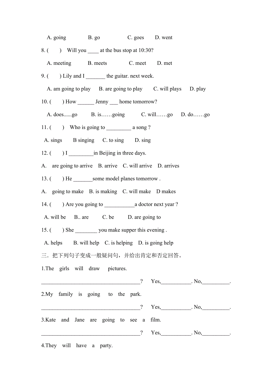 六年级英语一般将来时讲解加练习.doc_第3页