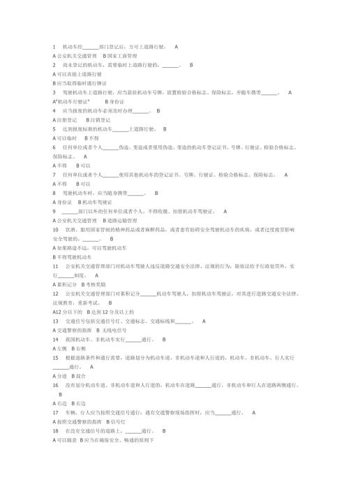 减分学习.doc