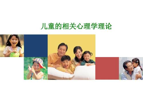 儿童个案社会工作.ppt