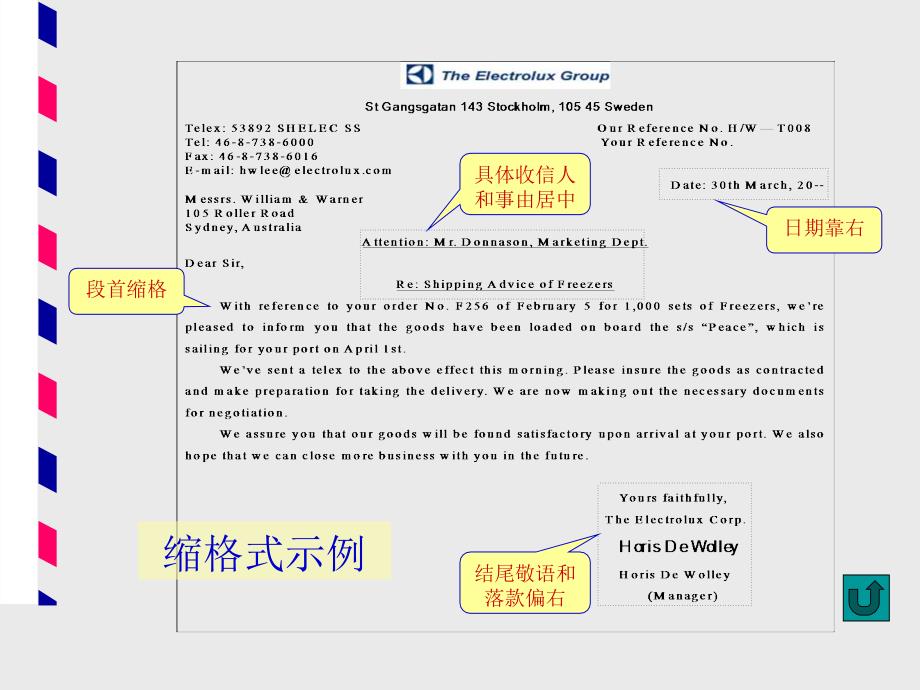 外贸英语函电课件1信函格式.ppt_第3页