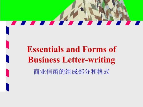 外贸英语函电课件1信函格式.ppt