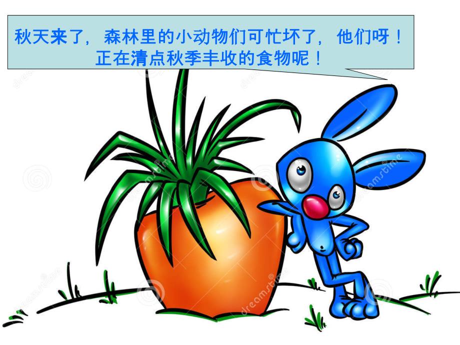 中班数学10以内的点数数学ppt.ppt_第3页