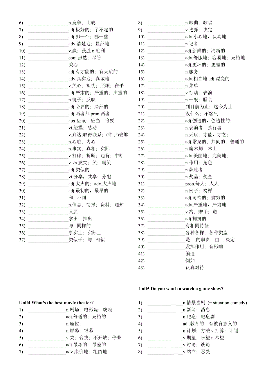 八年级上册英语单词默写版.doc_第2页