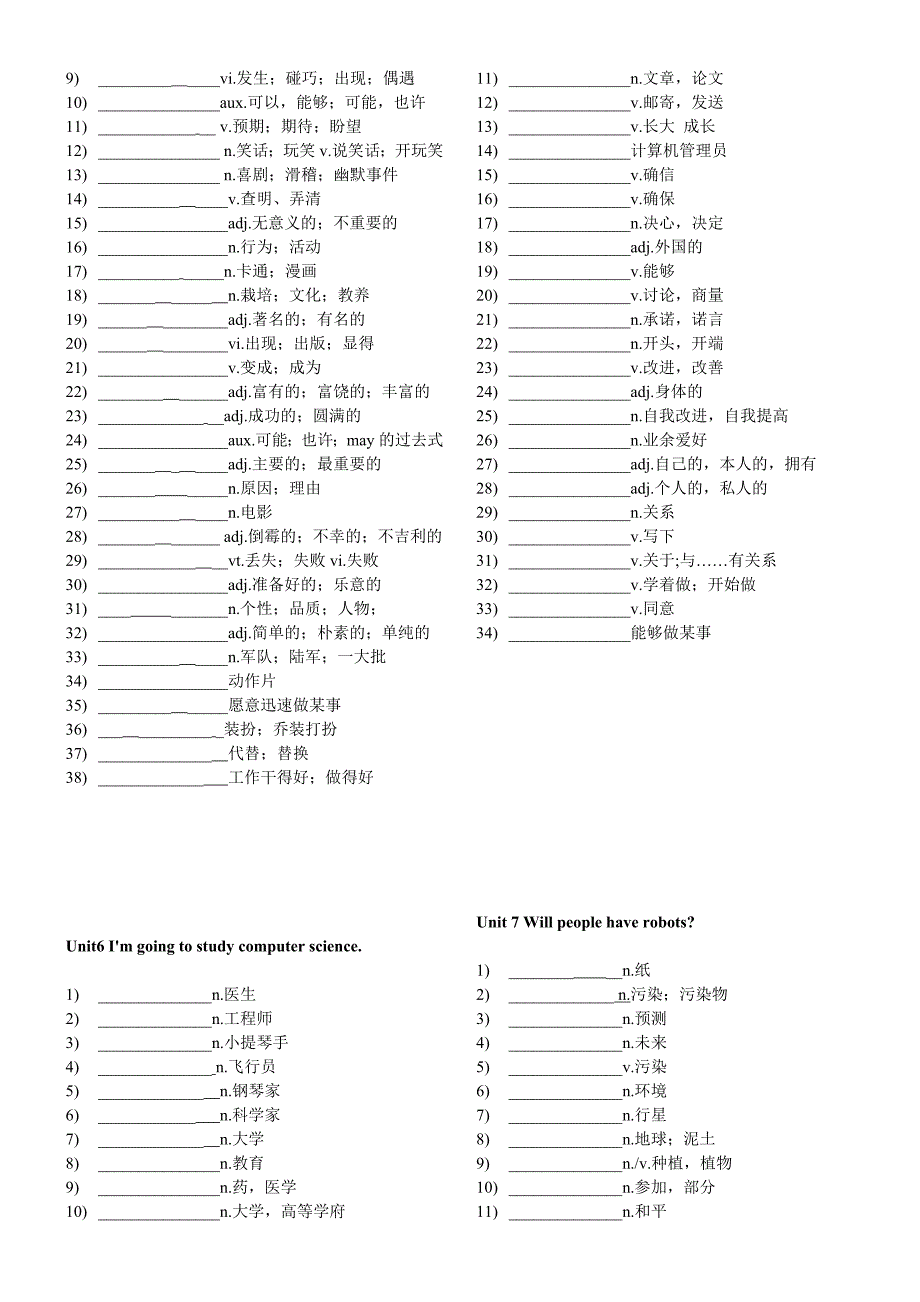 八年级上册英语单词默写版.doc_第3页