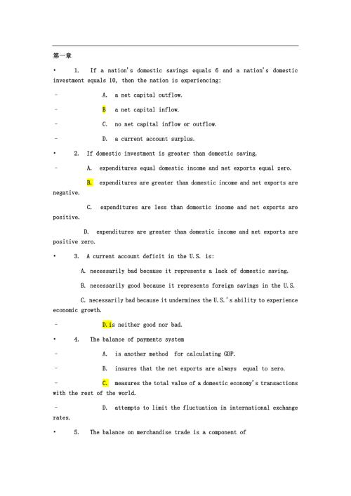 国际金融选择.docx