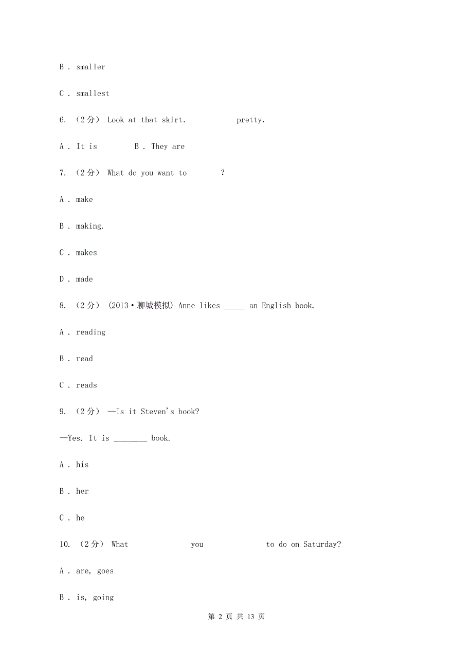 外研版小学2020年六年级英语毕业升初中模拟试题七A卷.doc_第2页