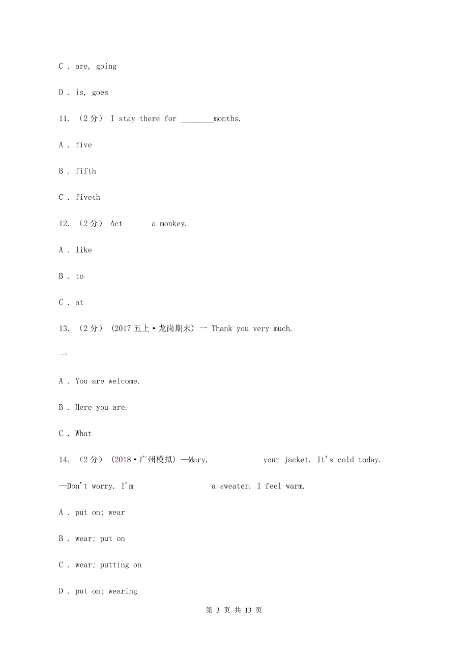 外研版小学2020年六年级英语毕业升初中模拟试题七A卷.doc_第3页