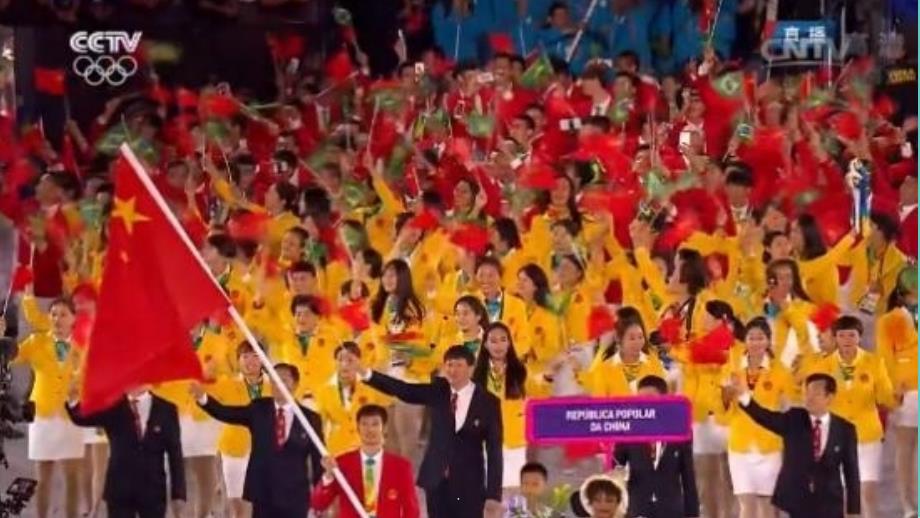 主题班会之奥运精神演示课件.ppt_第2页