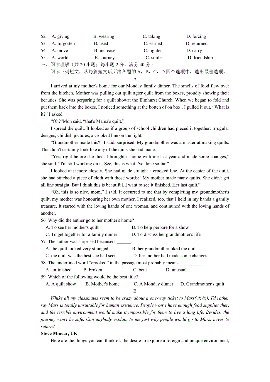 历年重庆高考英语试题含答案.doc_第3页