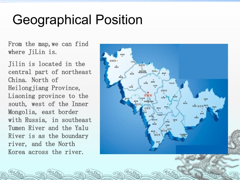 吉林市英文介绍PPT.ppt_第2页