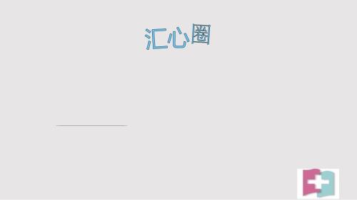 品管圈减少pda扫描遗漏率PPT课件.pptx