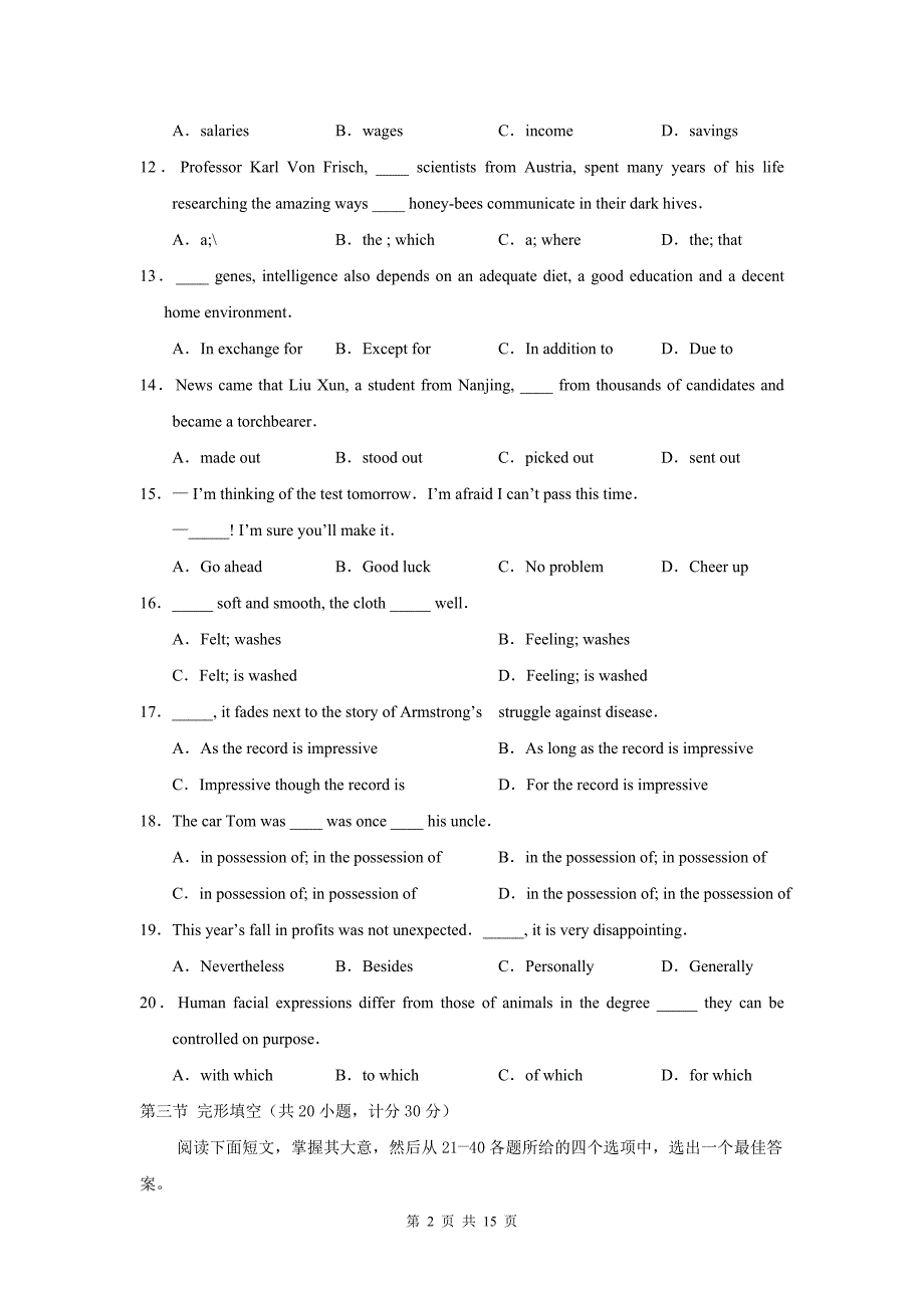 人教版高三第一学期期中考试英语试卷.doc_第2页